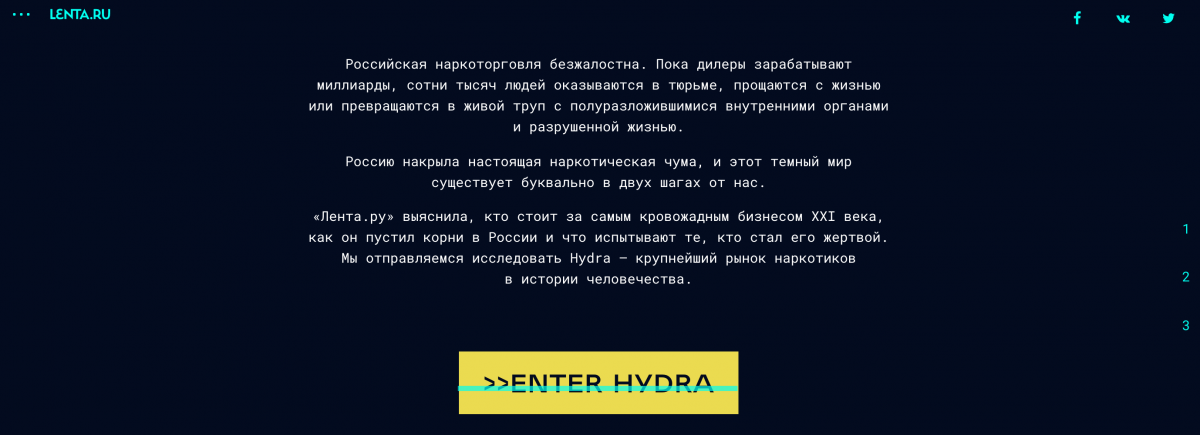 Hydra russian marketplace зеркала как запускать браузер тор hydra2web