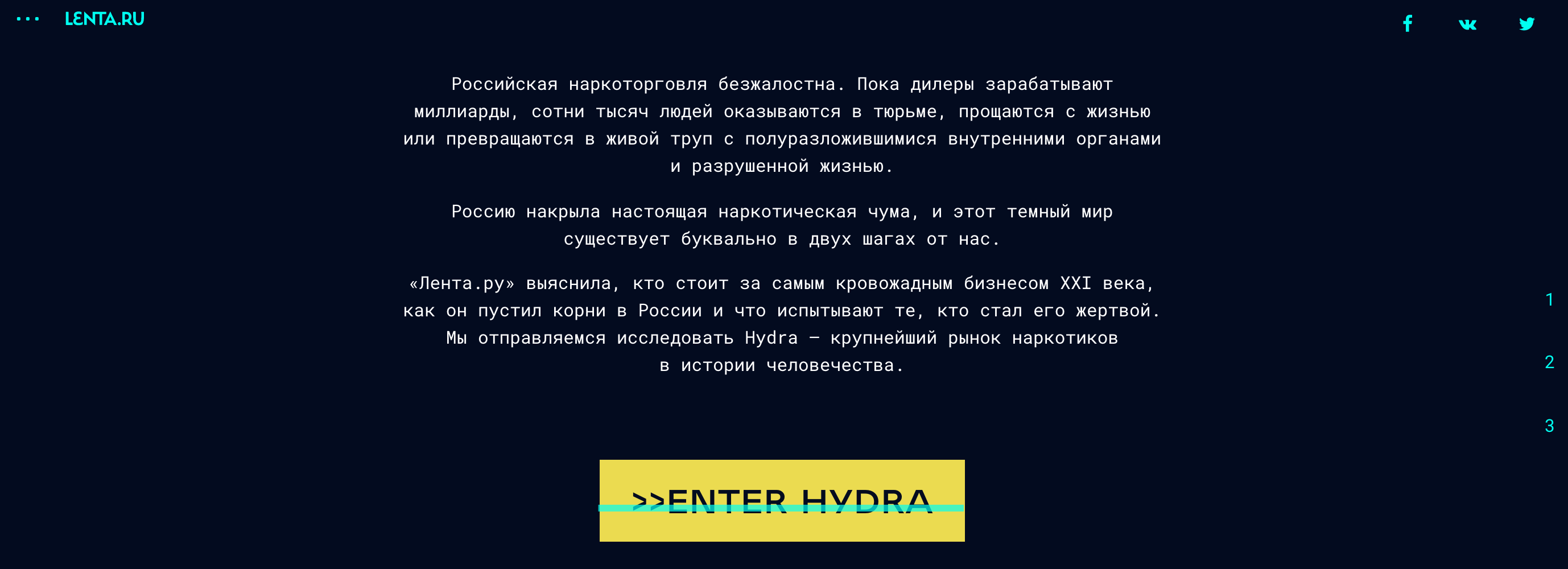 Darknet обзор hydra топ 5 сайтов даркнет hudra